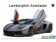    Lamborghini Aventador LP700-4 (Aoshima)
