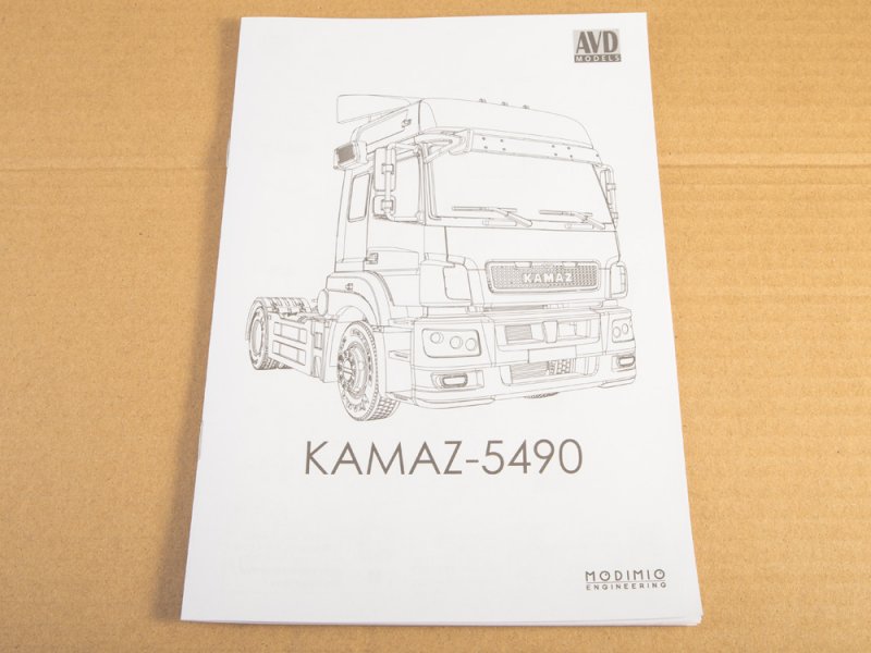 Рисунок камаз 5490