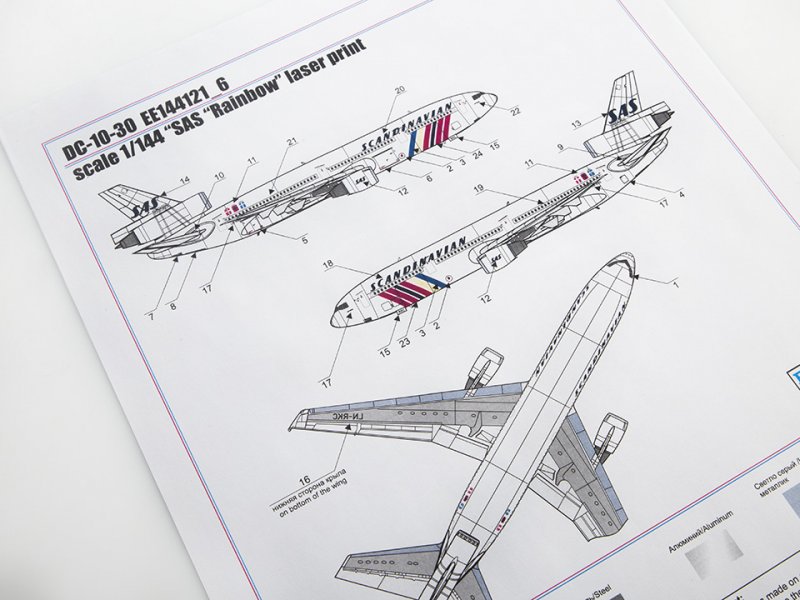 Dc 10 чертеж