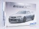   Nissan Skyline GTR R344 Nismo Z-tune&#039;04 (Aoshima)