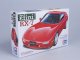    Efini RX-7 (Tamiya)