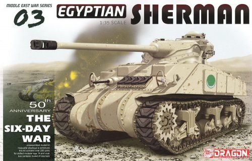 Egyptian Sherman