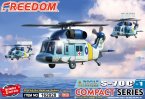 S-70C-1 BLUE HAWK ROCAF Air Rescue Group, seagull troop