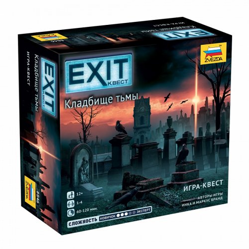 EXIT-.  