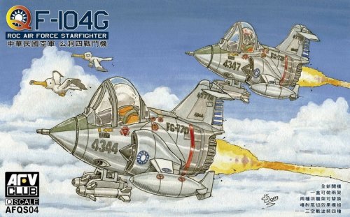 Q-F-104 Starfighter (2 sets)