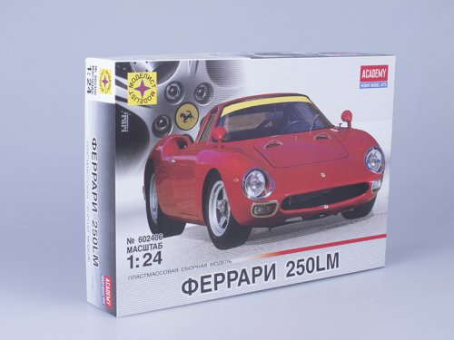  250LM