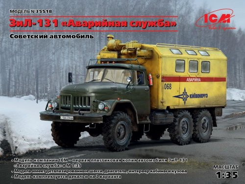 ZiL-131 Emergency Truck, Soviet Vehicle