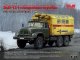    ZiL-131 Emergency Truck, Soviet Vehicle (ICM)