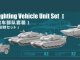    PLA Armored Fighting Vehicle Unit Set ? (FlyHawk Model)