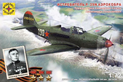  P-39N "".     ..