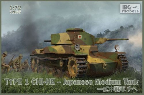 Type 1 Chi-He - Japanese Medium Tank