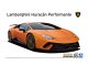    Lamborhini Huracan Perfomante &#039;17 (Aoshima)