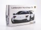    Lamborghini Murcielago LP670-4 SV (Aoshima)