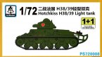 Hotchkiss H38/39 Light tank