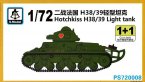 Hotchkiss H38/39 Light tank