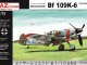     Messerschmitt Bf 109K-6 &quot;Kurfurst&quot; (AZmodel)