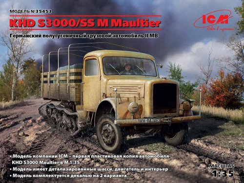 KHD S3000/SS M Maultier,      