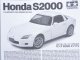    Honda S2000 (Tamiya)