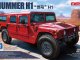    Hummer H1 (Meng)