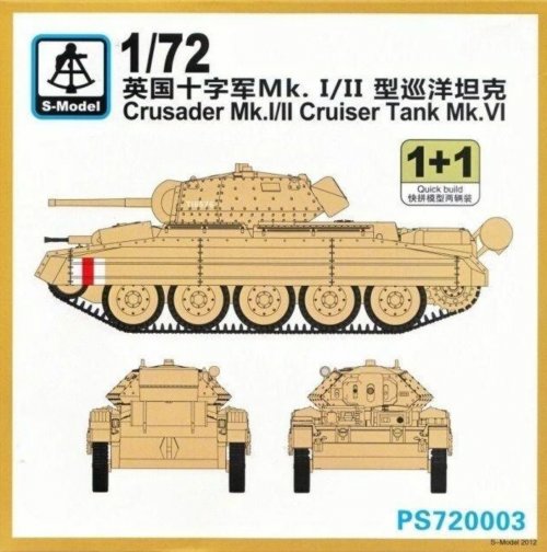 Crusader Mk.I/II Cruiser Tank Mk.VI