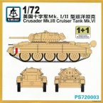 Crusader Mk.I/II Cruiser Tank Mk.VI