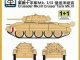    Crusader Mk.I/II Cruiser Tank Mk.VI (S-model)