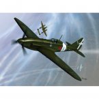 Reggiane Re. 2005 Sagittario