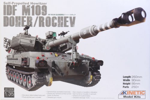 IDF M109 Doher/R