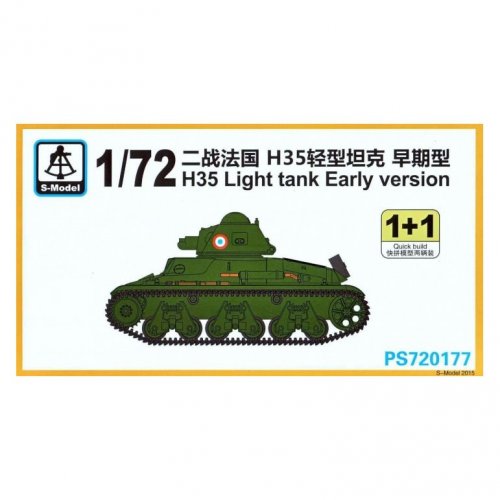 H35 Light Tank Early Version