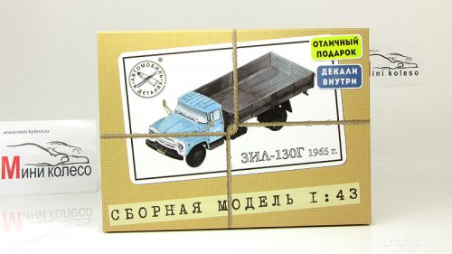  -130 , 1965 .