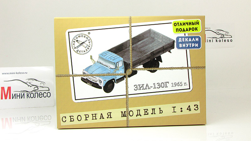 Купить Сборную Модель Зил 130