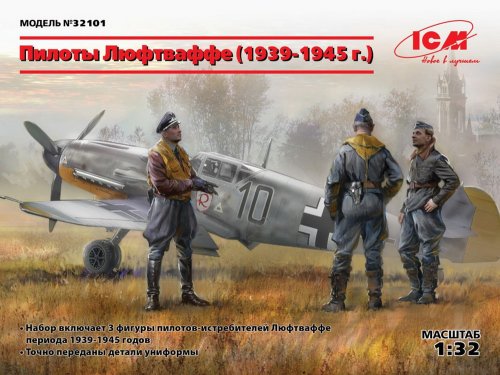 German Luftwaffe Pilots (1939-1945) (3 figures)