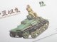    Chinese Army Type 94 Tankette (TAKOM)