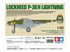   Lockheed P-38 H Lightning ( )