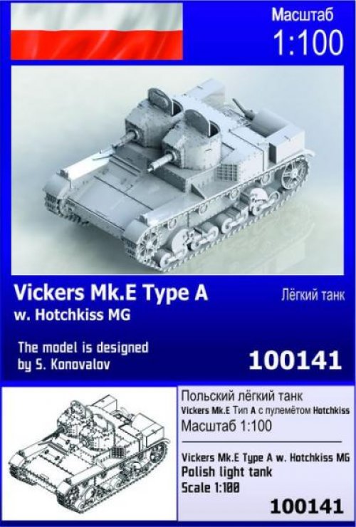    Vickers     