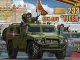    -233115 Tiger-M SPN SPV (Meng)