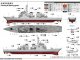    JMSDF DDG-175 MYOKO (Trumpeter)