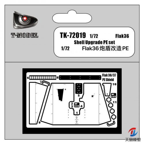 German Flak36  Shell Upgrade PE set