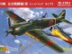    Ki-100-I High-back (RS Models)