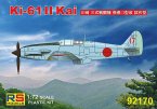 Ki 61 II Kai prototype