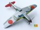    Ki-61 Tei (RS Models)