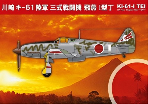 Ki-61 Tei Silver