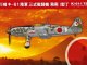    Ki-61 Tei Silver (RS Models)