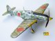    Ki-61 Tei Silver (RS Models)