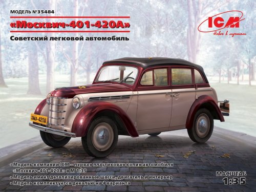 Moskvitch-401-420A