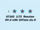      -2  107  -6 (Trumpeter)