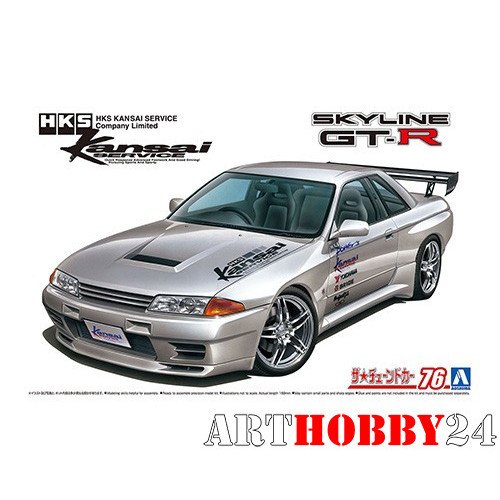 Nissan Skyline GT-R R32 HKS Kansai