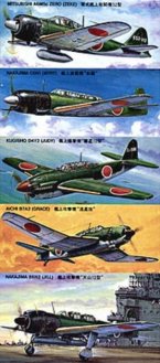 Japanese Naval Planes (Late Pacific War)