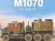    M1070 Gun Truck (Hobby Boss)
