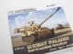    M109A7 Paladin (Panda Hobby)